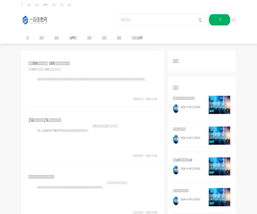 一品信息网