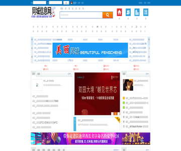 巴基斯坦商业网