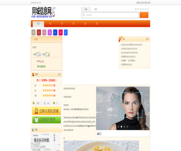怒火八零全牛串串