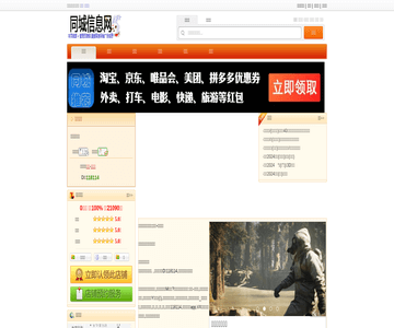 怒火八零全牛串串