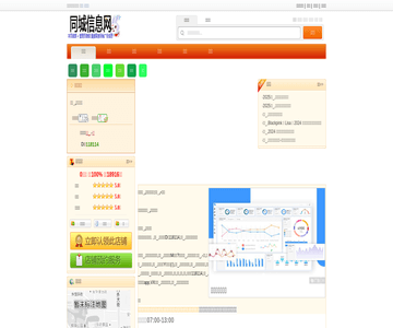 牛很鲜潮汕牛肉火