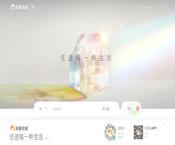 义眼