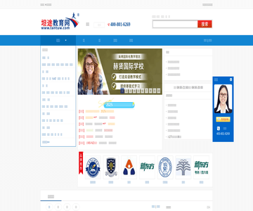 南京高中辅导