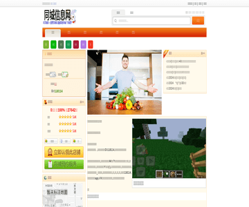 年记餐饮品质涮坊
