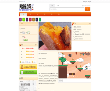 年记餐饮品质涮坊