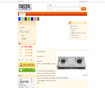 诺基亚手机售后维