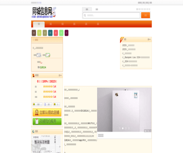 宁美国度电脑售后