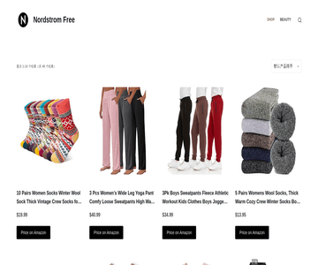 nordstromfree