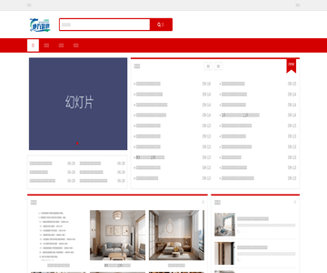 济南装修网