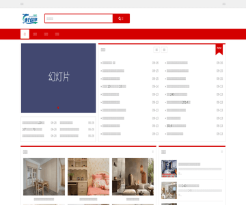 青岛装修网