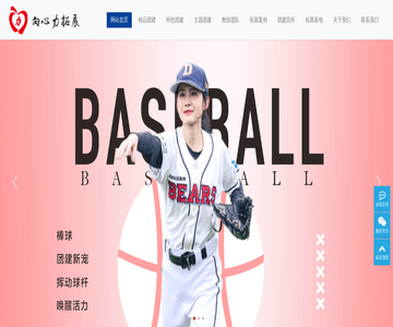 南通团建