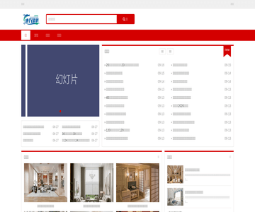广州装修网