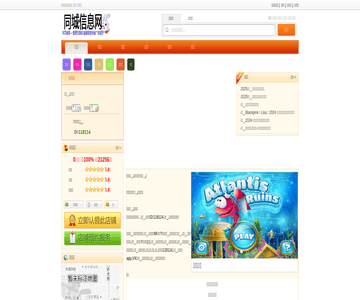 牛蛙火锅