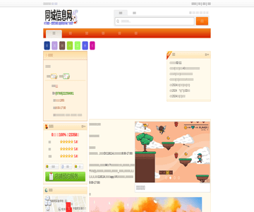 农学院
