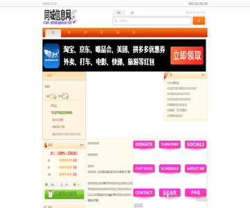 农学院