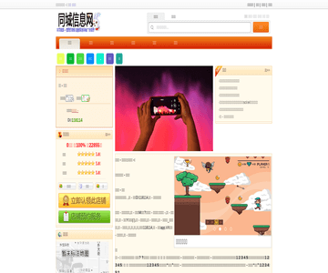 農(nóng)學(xué)院教師