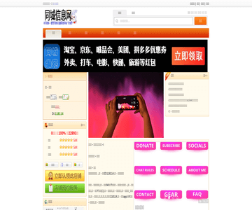 農(nóng)學(xué)院教師