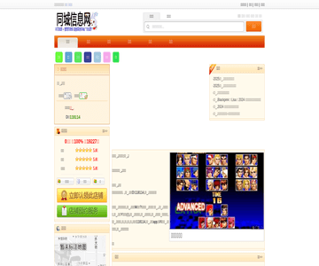 农学院