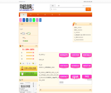 农学院