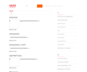 科技數(shù)碼