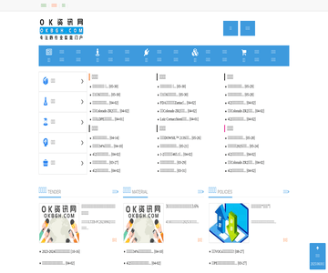 OK資訊網(wǎng)