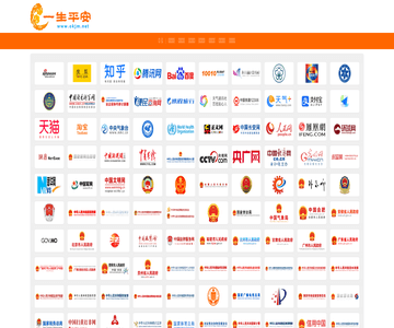 一生平安網(wǎng)站大全
