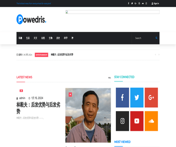 OMG奇趣网