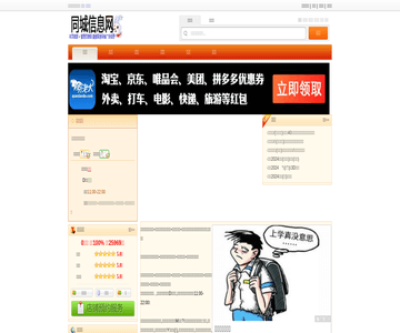 欧漫汽车影院