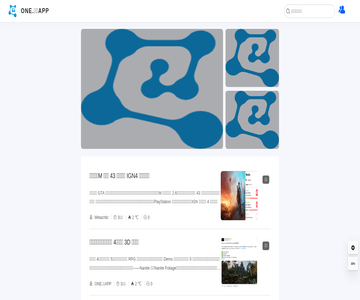 ONE.一個APP