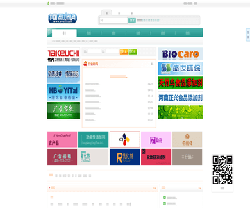 中国添加剂网