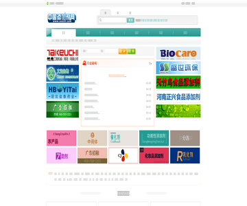 中国添加剂网
