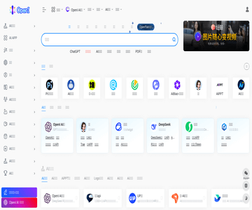 Openi人工智能