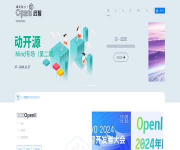国家人工智能开放平台