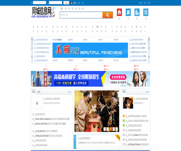 美國商業(yè)網(wǎng)