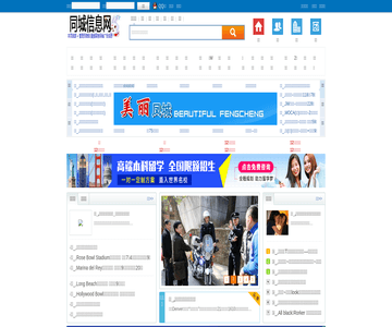 美国商业网