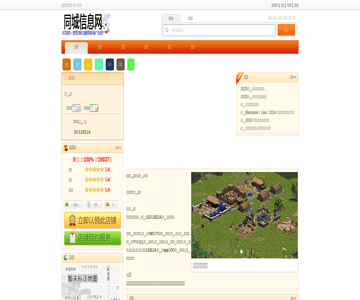 藕然間養(yǎng)生火鍋