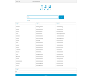 禮物網(wǎng)