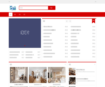 北京装修网