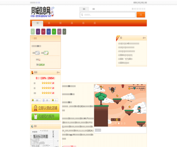 平安产险