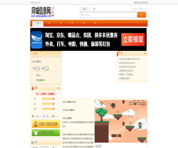 平安产险