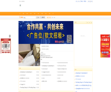 手边海淘联盟