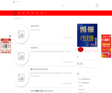 手邊數(shù)碼