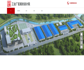 工业厂房设计院