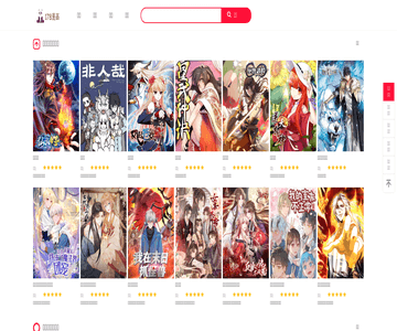 178漫画网
