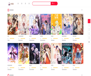 178漫画网