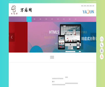 深圳坪地網(wǎng)站建設(shè)