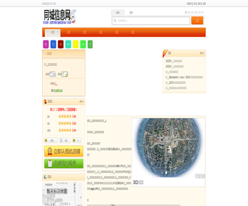 苹果电脑售后维修