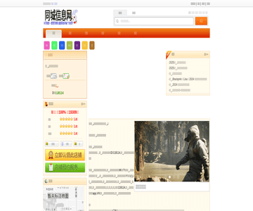 苹果电脑售后维修