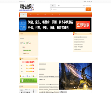 苹果手机售后维修