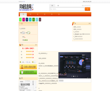 苹果手机售后维修
